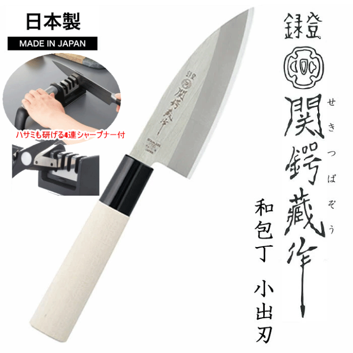 料理包丁 宏HIROSHI高炭素ステンレス出刃包丁 和包丁 片刃 専門の魚用包丁