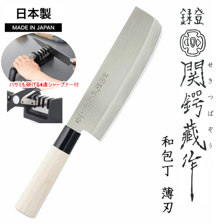 楽天市場】【ハサミも研げる4連式シャープナープレゼント 楽天市場】【ハサミも研げる4連式シャープナープレゼント