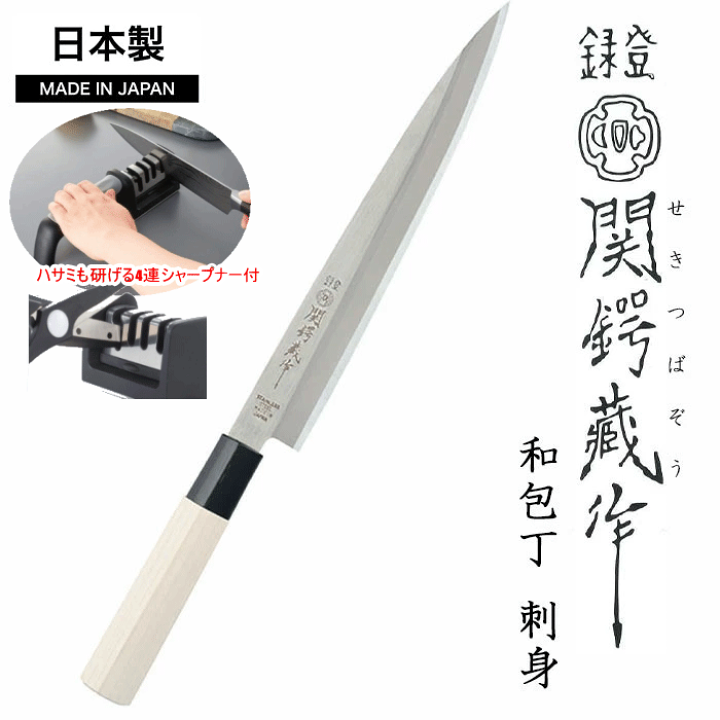 楽天市場】【ハサミも研げる4連式シャープナープレゼント 楽天市場】【ハサミも研げる4連式シャープナープレゼント