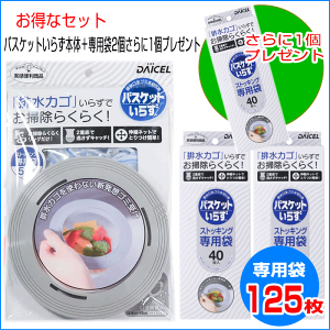 yp܂1v[gzy|Cgv2{Iň풆zyZbgizoXPbg炸{+p402Zbg  oXPbg  S~ 䏊 Lk lbg _C