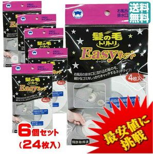 y|CgvX2{zy6Zbg24z̖уgg Easylbg4 yz {X^[ |  ̖ C  oX r ra wALb`[ wAXgbp[