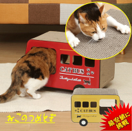 【最安値に挑戦】 猫の爪とぎ ロンドンバス 爪研ぎ つめとぎ 猫用 ストレス解消 ダンボール 遊び おもち…