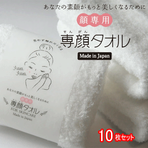 y1750~z ^I 10Zbg p^I tFCX^I 100 { 32×60cm Ԃɂ {Ags[Ei XLPA  gu ɂ  q 䂤