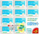 【ポイントプラス最大5倍】【2セット以上ご注文でピンク、グリーンどちらか1個プレゼント】【10個セット】 パックスナチュロン キッチンスポンジ （ナチュラル） SNSで人気/テレビで紹介 !　PAX NATURONキッチンスポンジ キッチン スポンジ たわし 食器 太陽油脂株式会社