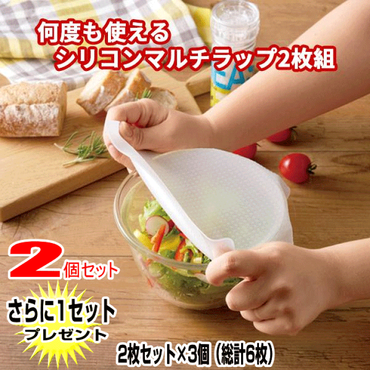 楽天市場】【2個セットさらに1セットプレゼント中！総計6枚組