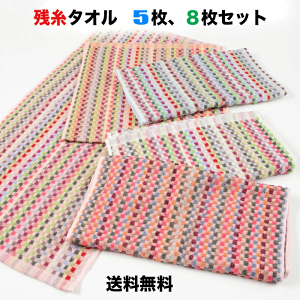 y|CgvXő5{zyC5,8Zbgz c^I tFCX^IyzIǐՔԍt̃lR|XŔz@34×74cm@oX^I JttFCX^I V VN