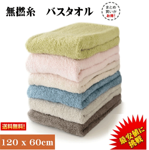y|CgvX2{zy4ȏ1 10ȏ2v[g!zQ oX^I 100 y4ȏォSőzւŔz Dꂽz  ӂӂ햳Q炩 60x120cm 