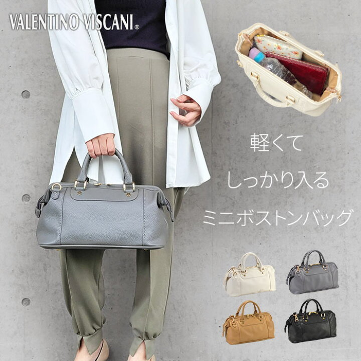 楽天市場】ミニショルダーバッグ レディース VALENTINO.V KBN10455 