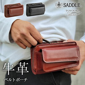 ベルトポーチ SADDLE KBN25929 メンズ 牛革 レザー 横 横型 ダブルファスナー ベルトループ 日本製 国産 豊岡製鞄 枯淡 黒 チョコ 送料無料