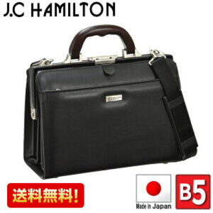 �_���X�o�b�O �r�W�l�X�o�b�O J.C HAMILTON�y22312�z �~�j�_���X ���{�� �L������ ����g B5�@�t�@�C�����[�\ 30cm �����Y ���΂� �J�o�� �� �M�t�g �v���[���g �a���� ���̓� �h�V�̓� ��������