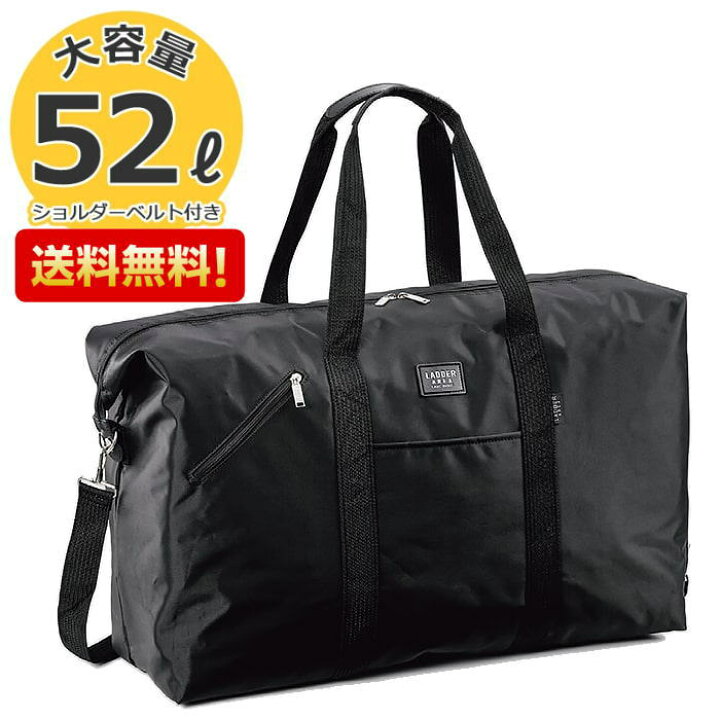楽天市場】ボストンバッグ ナイロン 11197 ラダーエリア 大型 60cm 