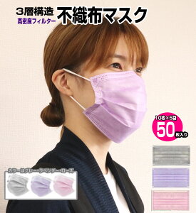 不織布 マスク ラベンダーの人気商品 通販 価格比較 価格 Com