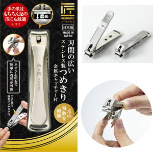 y1 1467~ňlɒzyIz ܐ؂ G-1117 ̋Z nԂ̍LXeX߂ { Lb`[t@܂̔Uy@̒܂ɂIcXt 