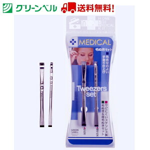 тʂZbg cBU[ D-13 єZbg є ~ cBU[ O[x Green Bell gȂ q  a@   `OX