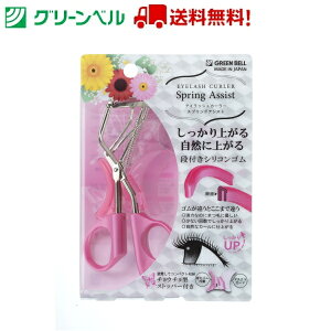 ACbVJ[[XvOAVXg EC-90 r[[ ܂ ܂ CNAbv CN O[x Green Bell gȂ q   `OX