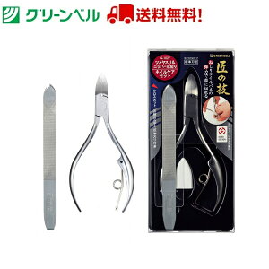 y12767~ ňlɒzXeXjbp[߂&cXZbg G-1027 ܐ؂ X O[x Green Bell q jbp[ jbp[ܐ؂  a@   ǐՉ