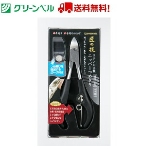 XeXjbp[߂ ߔуK[ht G-1051 ܐ؂ O[x Green Bell q jbp[ jbp[ܐ؂  a@  ǐՉ\[