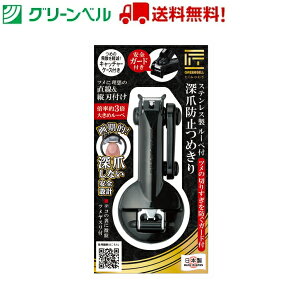yIz XeX [yt[ܖh~cL G-1309 ܐ؂ O[x Green Bell [yt q [ ܐ؂  a@   ǐՉ\[