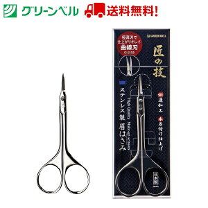 �X�e�����X���b�����͂��� G-2105 �͂��� ���_�я��� ���� ���уT���� �T���� �O���[���x�� Green Bell �q�� ���� �a�@ ��� �������� ��`�O�X��