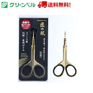 �X�e�����X�����ρE���p�͂���(�S�[���h) G-2107 �͂��� ���_�я��� ���� ���уT���� �T���� �O���[���x�� �q�� ���� �a�@ ��� �������� ��`�O�X��