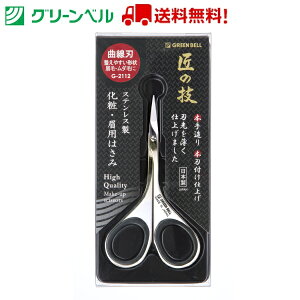 yIz XeXρEp͂ G-2112 ͂ _я  уT T O[x Green Bell q  a@   `OX