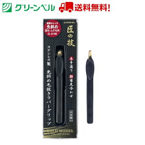 XeX΂ߖєo[Obv(S[h) G-2140 є cBU[ XeX O[x gȂ q  a@   `OX