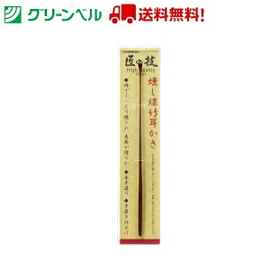 y1400~ ňlɒz(Ԃ)| G-2195  ݂݂ | | ɍ O[x Green Bell q  a@   `OX