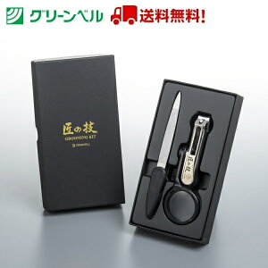 yIzO[~OLbg G-3122 O[x Green Bell ܐ؂ ₷ XeX [y ؂ꖡ v[g Mtg q  hV̓ 䂤pPbg