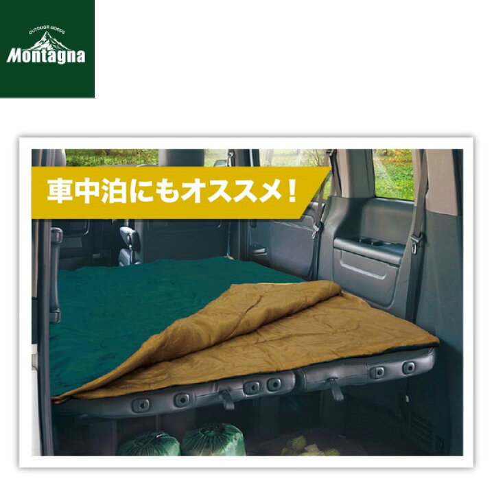 楽天市場 ジョイントシュラフ Hac3002 Hac3013 Hac3003 寝袋 キャンプ 車中泊 テント泊 防災 撥水加工 連結可能 丸洗い可能で衛生的 送料無料 Rankup 楽天市場 ジョイントシュラフ Hac3002 Hac3013 Hac3003 寝袋 キャンプ 車中泊 テント泊 防災 撥水加工 連結可能 丸洗い可能で衛生的 送料無料 Rankup