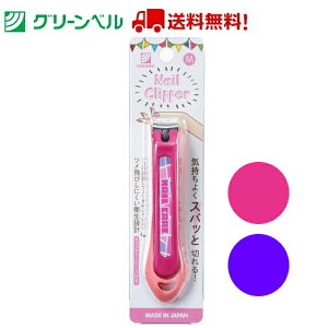 yIz \tg^b`߂M (sNEu[) NC-122 NC-123 ܐ؂ Lb`[t XeX ؂ꖡ O[x Green Bell q  a@   `OX