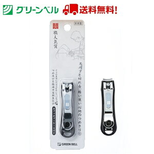 Lb`[߂S(ubN) NC-137 ܐ؂ Lb`[t XeX ؂ꖡ O[x Green Bell q  a@   `OX