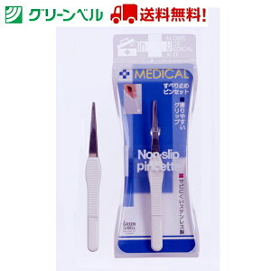 ~߃sZbg No.540 sZbg  ~ O[x Green Bell gȂ q  a@   `OX