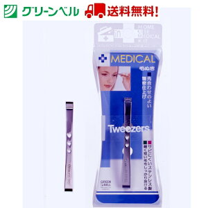 ハート白 毛抜き No.75 グリーンベル Green Bell 毛抜き ハート ツィザー グリーンベル 身だしなみ 衛生 清潔 病院 介護 送料無料 定形外郵便
