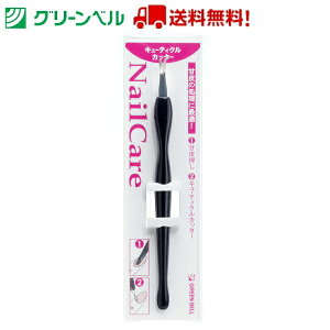 L[eBNJb^[ PSG-003 Ô珈 lC lCObY ZtlC O[x Green Bell q lCT  Zt gȂ  `OX