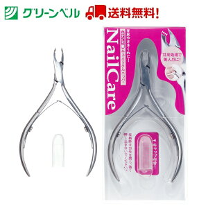 L[eBNjbp[ PSG-009 Ô珈 lC lCObY ZtlC O[x Green Bell q lCT  Zt gȂ  `OX