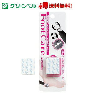 R[Jb^[p֐nE10 PSG-027 p ^R tbgPA Jb^[ O[x Green Bell q  a@   `OX