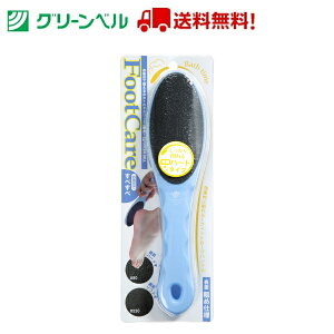 CŎgJJgXLie߁jPSG-045  ₷ Ƃ₷ tbgPA O[x Green Bell q  a@   `OX
