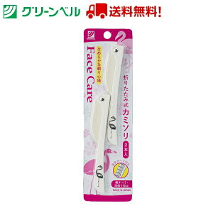 ܂肽ݎJ~\ 2{ PSG-051 J~\ 䓁 Y уT ACuE O[x Green Bell  q   `OX