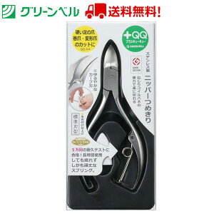 XeXjbp[߂ QQ-04 ܐ؂ O[x Green Bell q jbp[ܐ؂ jbp[ ObhfUC  ǐՉ\[