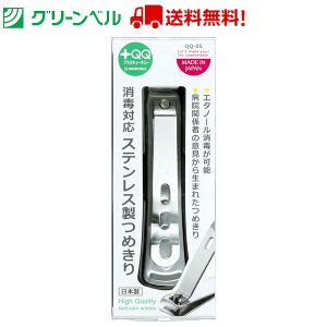 őΉXeX߂ QQ-05 ܐ؂ O[x Green Bell q I[XeX őΉ   a@   ǐՉ\[