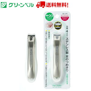 nԂ̍LXeX߂ QQ-106 ܐ؂ O[x Green Bell q Lb`[t Lb`[  a@   `OX