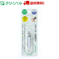 ささくれ・甘皮切り QQ-300 甘皮処理 ネイル ネイルグッズ セルフネイル グリーンベル Green Bell 衛生 …