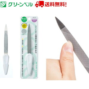 XeXOiڗĂ߂₷ QQ-401 ܍ ܂₷ ₷ XeX lCPA O[x Green Bell q  a@  lCT  `OX