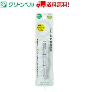 �X�e�����X���摾�є��� �c�B�U�[ QQ-500 �є��� �c�B�U�[ ���уT���� �A�C�u���E �A�C�u���E�T���� �T���� �O���[���x�� Green Bell ������� �q�� ���� �������� ��`�O�X��