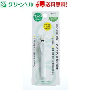 o[Obv摾є cBU[ QQ-507 є cBU[ уT ACuE ACuET T O[x Green Bell  q   `OX