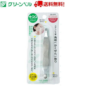 18-8XeXp QQ-601 p @  ь tFCXPA O[x Green Bell  q   `OX