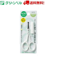 【スピード配送・追跡あり】ステンレス製鼻毛・ムダ毛用はさみ QQ-901 エチケットはさみ 鼻毛 ムダ毛 ム…