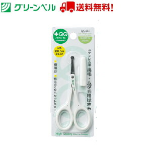 XeX@сE_їp͂ QQ-901 G`Pbg͂ @ _ _я O[x Green Bell  q   `OX