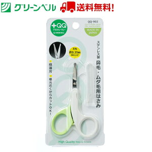 XeX@сE_їp͂ QQ-902 G`Pbg͂ @ _ _я O[x Green Bell  q   `OX