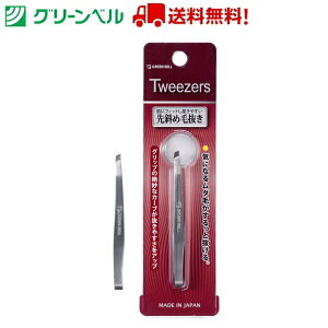 ΂ߖє cBU[ SE-009 є O[x Green Bell gȂ q  a@   `OX